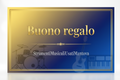 immagine del buono regalo di strumentimusicaliusatimantova